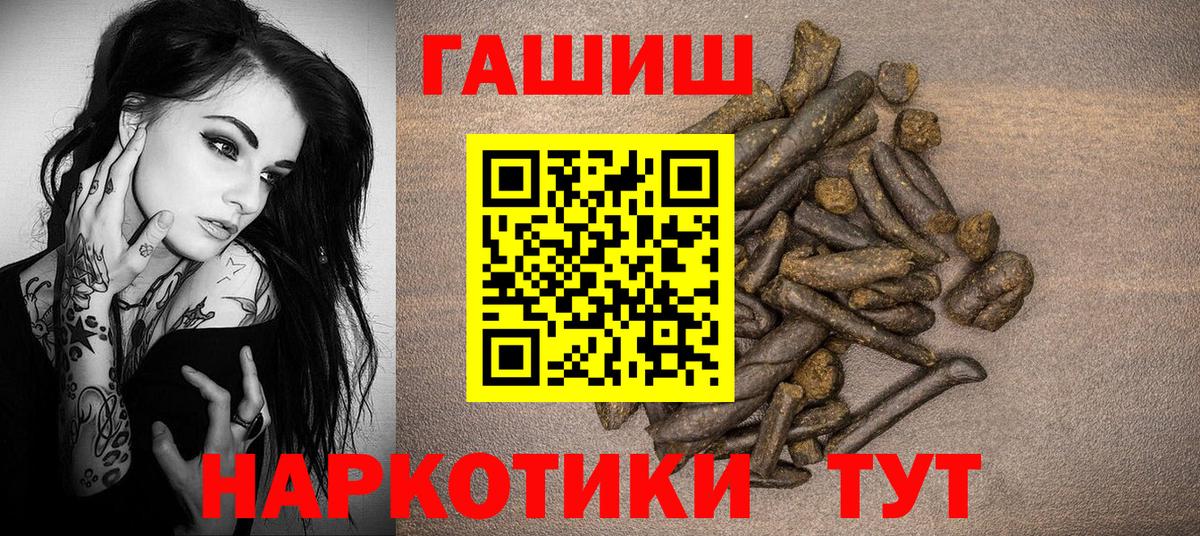  Кокаин Анапа