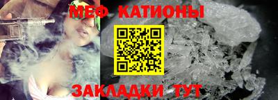 спиды Абакан