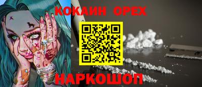 первитин Абинск