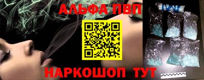 шишки Азнакаево