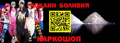 первитин Абинск