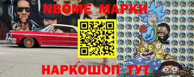 шишки Азнакаево
