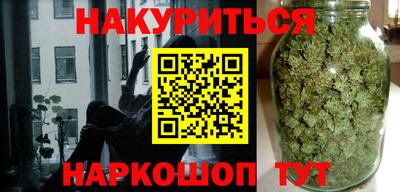 шишки Азнакаево