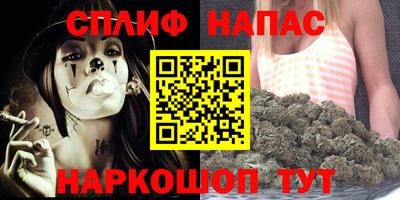спиды Абакан