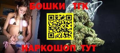 шишки Азнакаево