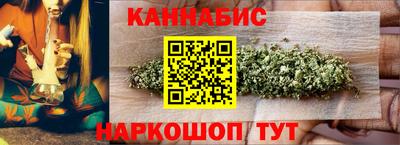 шишки Азнакаево