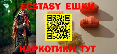 кокаин Анжеро-Судженск