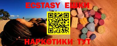 спиды Абакан