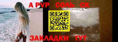 спиды Абакан