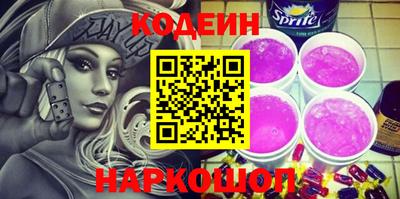 молекула духа Ангарск
