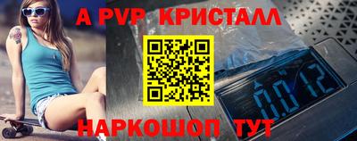 спиды Абакан