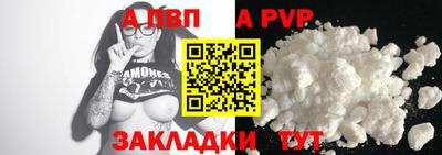 спиды Абакан
