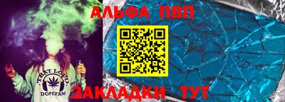 шишки Азнакаево