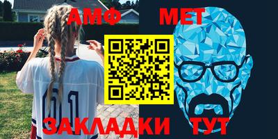 первитин Абинск