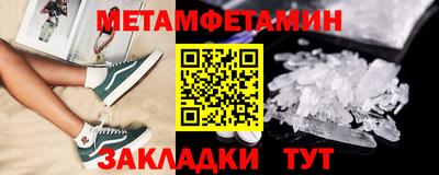 СК Гуково