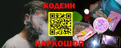 шишки Азнакаево