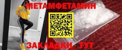 спиды Абакан