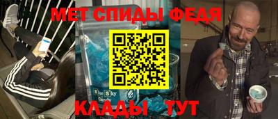первитин Абинск
