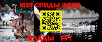 спиды Абакан