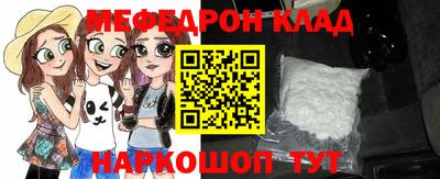 первитин Абинск