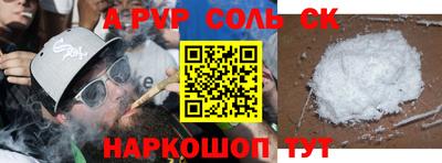 спиды Абакан