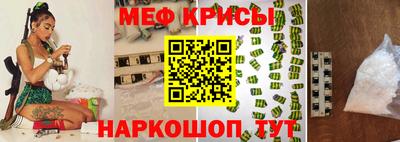 спиды Абакан