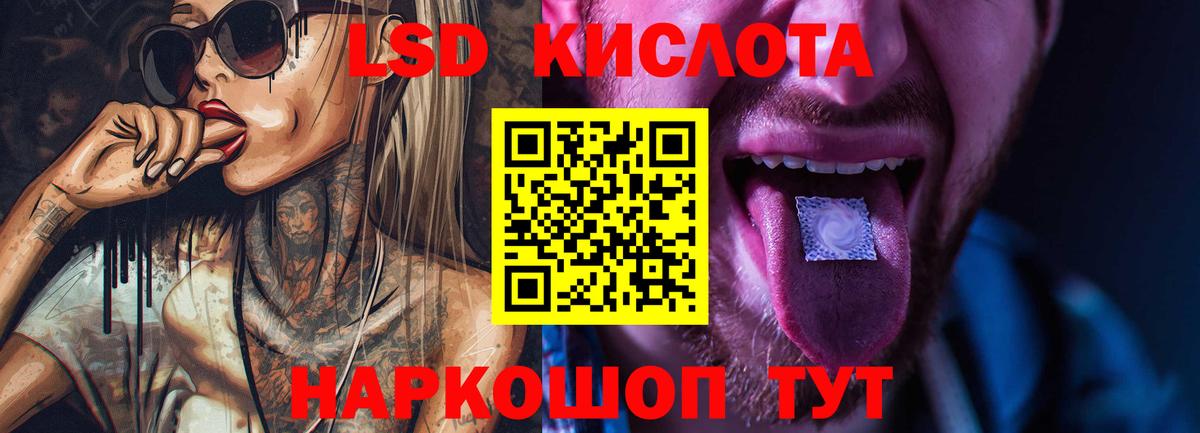 Мефедрон   Анапа  ГАШИШ  Экстази  Мефедрон  Вход с VPN  Кокаин  Канабис 