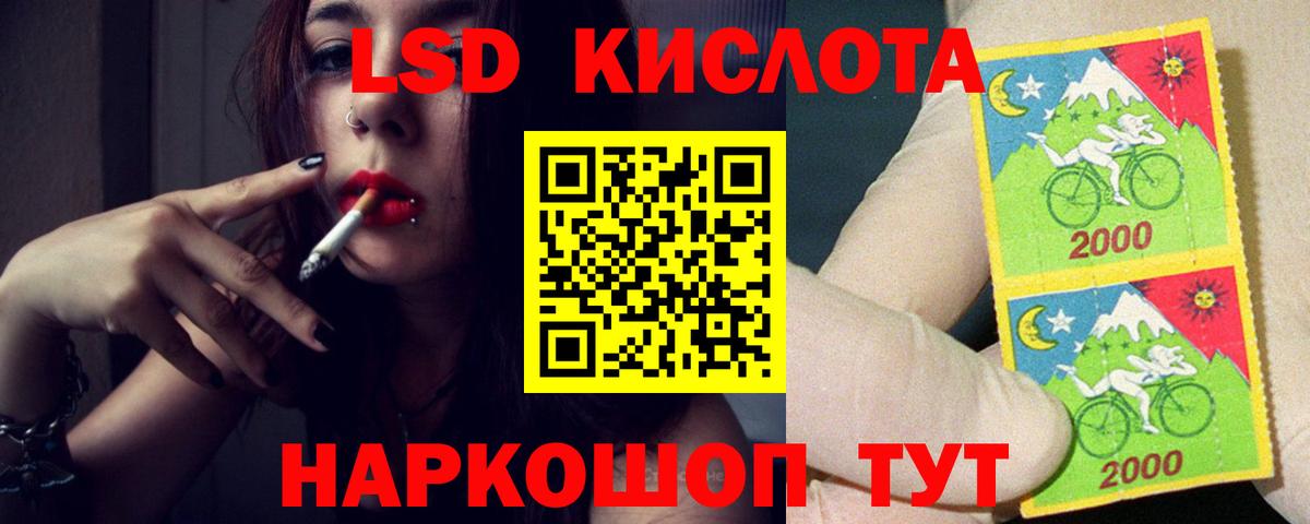 ссылка на мегу ONION  LSD-25 экстази ecstasy  Вход с VPN  Анапа  ЛСД экстази кислота 